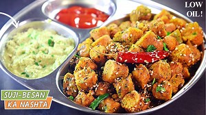 In just 1 table spoon Oil, prepare this delicious masaledaar Nashta with basic ingredients. You'll love it! :) | Papa Mummy Kitchen