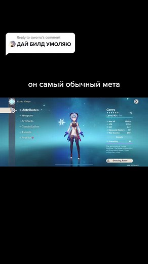 пoпa альбедо на TikTok