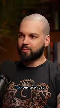 Στόχοι ζωής: Κάνε την επιτυχία σου να έχει νόημα! #shorts