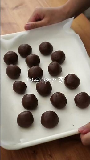 仕上げまで材料2つ！簡単チョコパイトリュフ🍫 #簡単レシピ #recipe #チョコレート