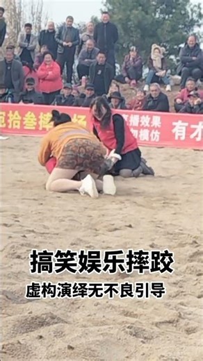 Join the Douyin Play Partner Program! Douyin Partnership Unforgettable Moments Wrestling F