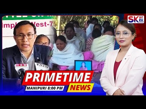 SKTV'S PRIMETIME MANIPURI NEWS [28/12/25 - 08:00 PM] [LIVE]