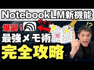 AIで学習効率がグングン上がる方法！