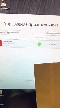 Кратко от том как установить Альфу, Сбер и т.п. на новый iphone с помощью iMazing