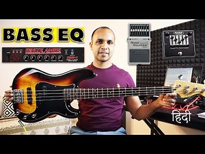 Bass Guitar EQ Settings (Hindi) |How to eq bass amp|