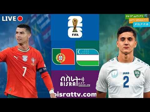 Portugal 🇵🇹 vs Uzbekistan 🇺🇿 | ፖርቹጋል ከ ኡዝቤኪስታን | Bisrat fm | ብስራት | Bisrat Radio