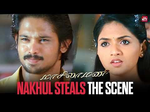 Nakhul’s brilliant acting performance🔥| Maasilamani Movie Scene | Sunaina | Sun NXT