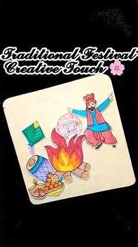 🔥DIY Lohri Greeting Card 💝 | Happy Lohri Card | Lohri Drawing | Easy Paper Craft #craftozone