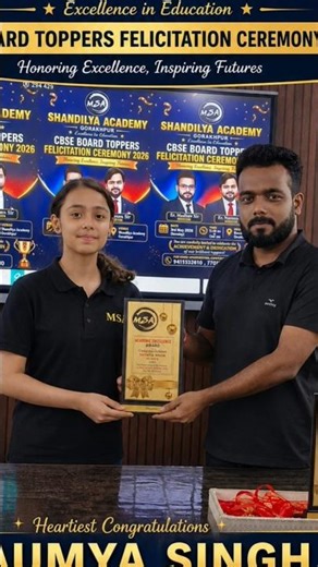 Cbse Toppers award ll #shorts #reels #viral #motivation #awards