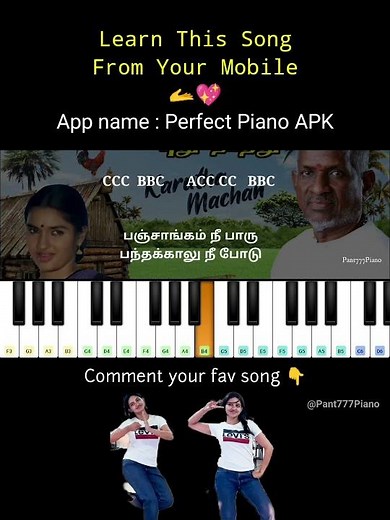 பூட்டி வச்ச குதிர ஒன்னு 💥🤣🎹 (Perfect Piano) #dude #pradeepranganathan #mamithabaiju #saiabhyankkar