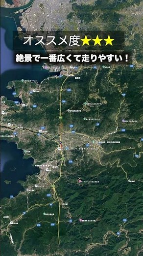 [Wakayama] Introducing 3 ways to get to Washigamine Cosmos Park #Wakatabi