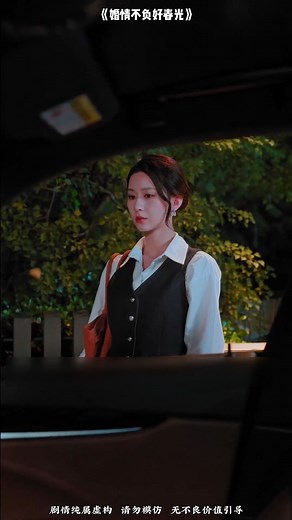 456K views · 20K reactions | El matrimonio no le quita la belleza a la primavera | Yousuf Saleem | Facebook