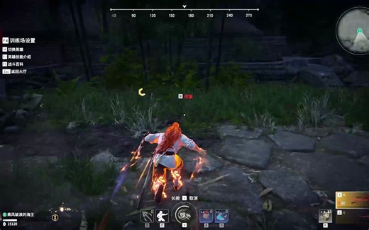 永劫无间免费鼠标宏，新手必备，快速入门，遮影步，龙王破，哪吒闹海