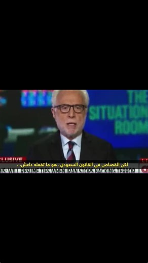 القانون في السعودية تحت قيادة محمد بن سلمان