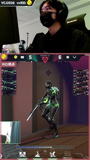 [MIC ON] Suuuu Santu! [VCJ2026 split1 vs RID match]