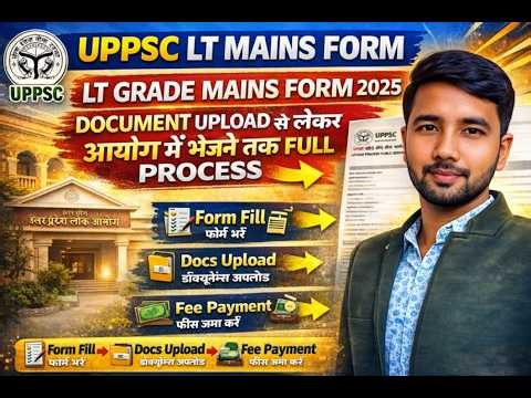 UPPSC LT Mains Form 2025 Complete Guide | Documents Upload + Hard Copy Send Process