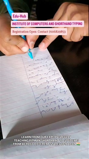 🅴🅳🆄-🅷🆄🅱 🅸🅽🆂🆃🅸🆃🆄🆃🅴 on Instagram: "The Best Computer/Shorthand Typing Center In Natipora. Budshahnagar Registration is going on for all courses.. 🔸 3 months (CCCA) 🔸6 Months (DCA) 🔸One year diploma (ADCA) 🔹Tally prime Gst 🔸Other short-term Courses Ms word ,Advance excel , PPT ,Html ,Coral Draw , Graphic design And Much More... For details visit: Edu-Hub An Institute of computers and Stenography Typing 11th 12th class can also join (Steno/Typing) 📍AZiZ complex Natipora Naikbagh