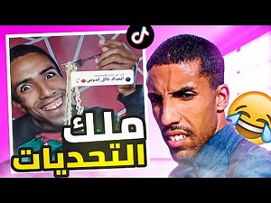 (Issam vlog) اسوء تحدي في العام