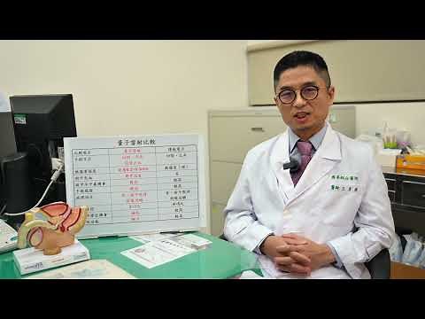 攝護腺肥大_量子雷射 #國泰醫院 #泌尿科 #王彥傑主任