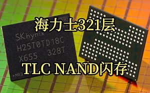 海力士展示321层TLC NAND闪存_哔哩哔哩_bilibili