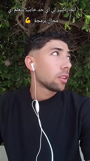 كورسات برمجة داخل كلية حاسبات جامعة طنطا