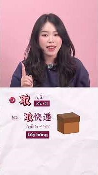 Các cách diễn đạt "Lấy" trong tiếng Trung