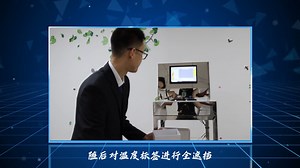 节能减排竞赛优秀作品精选《RFID场点测温耦合的变电站安全检测预警系统》