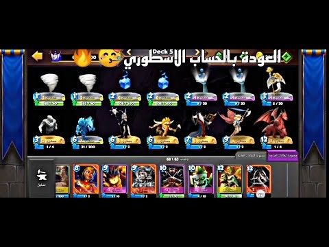 Castle Crash Season 2: A legendary surprise! 🤩🥳