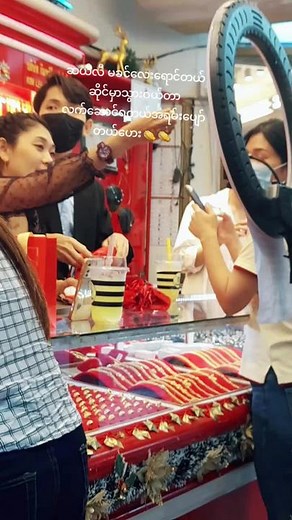 Baynu. บน TikTok