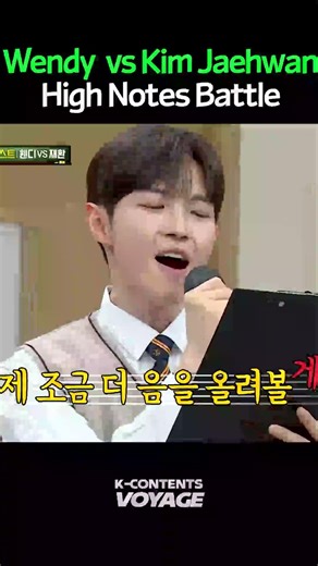 Wendy vs Kim Jaehwan High Notes Battle
