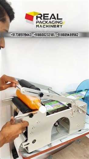 Bottle Labeling Machine |Round sticker labeling machine #stickerlabeling #roundlabeling #labeling