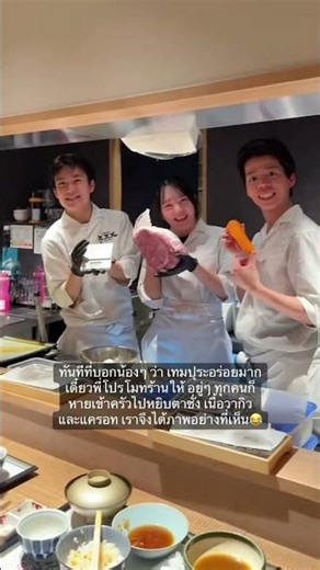 เดินจากสถานีเกียวโตไป 4 นาทีก็ถึงเลย เทมปุระอร่อยมาก!!!!!!