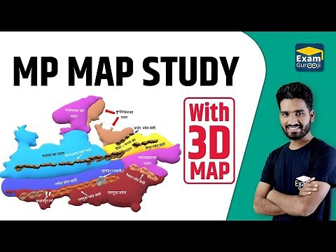 MP MAP STUDY | MPPSC 2020 | MP SI 2020 | By - Bhagwat Dangi |