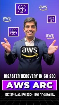 What is AWS Application Recovery Controller? | ARC Explained in Tamil | Red9SysTech #aws #tech