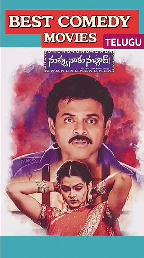 TOP 10 BEST తెలుగు comedy movies | TOP 10 FUNNIEST TELUGU MOVIES THAT WILL MAKE YOU LAUGH UNTIL 2024