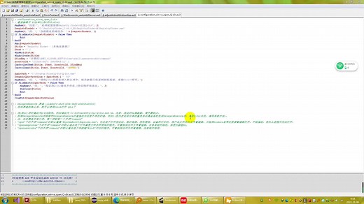 使用AutoIt点击window窗体指定控件的相对坐标