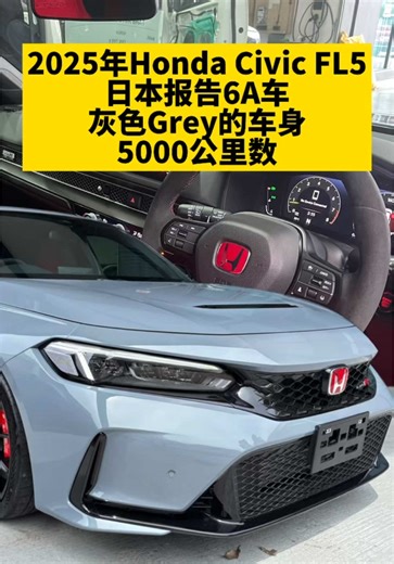 🇲🇾2025年Honda Civic Tyre R FL5｜Grey灰色车｜红色运动椅｜日本报告6A车 Honda Civic 2.0 TYPE R [FL5] Manufacture Year 2025 Japan Auction Grade 6A 🌟 Original Mileage 5K KM 🌟 ~ ENGINE & PERFORMANCE ~ * 2.0L Turbocharged K20C1 Engine * 6 Speed Manual Transmission ~ FEATURES & OPTIONS ~ * Grade 6A * Type R Bucket Seat * Brembo Braking System * Digital Meter Cluster * Electronically Controlled Dampers * Drive Modes (Comfort, Sport and R ) * Smart Entry and Push Button Start * Collision Mitigation Braking System (CMB