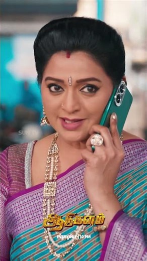 செல்வா நாயகி அம்மாவை சந்திப்பாங்களா?#SunTV #Aadukalam #AadukalamOnSunTV #AadukalamPromo #SunPromos