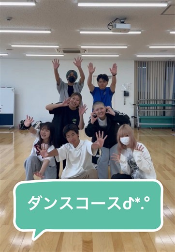 ダンスコースのみんなでダンスリレー💫 #飛鳥未来高等学校 #大阪キャンパス #通信制高校 #dance #BeatIt