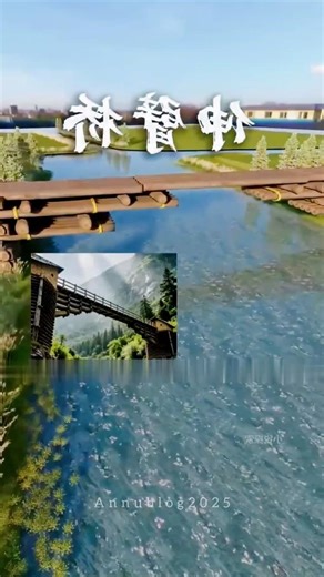 दुनिया के सबसे पहले पुल कैसे बने? 🌉 #shorts #bridgeengineering #ancienttechnology #engineeringfacts