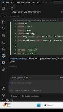 How to make basic Simple OTP Generator using python & gptCodex project-44