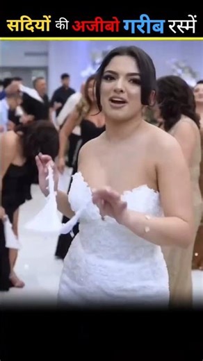 World’s Weirdest Wedding Rituals 😱