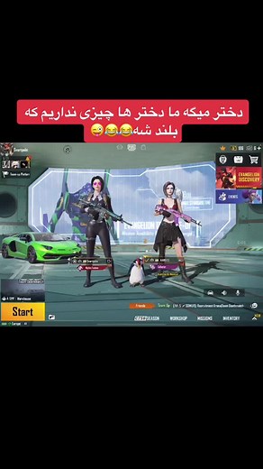#pubgmobile #pubg #irani #afgani #god_of_isga #پابجی_فارسی #پابجی_افغانستان #🇮🇷 #🇦🇫🇦🇫🇦🇫 #🇸🇪 #🙏🙏🙏