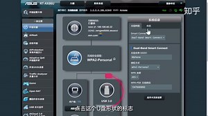 NAS未必非得是群晖，路由器折腾轻NAS保姆级教程