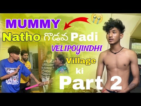 Mummy Natho గొడవ Padi Velipoyindhi Village ki | vamshi_jacks143 | Emotional!!