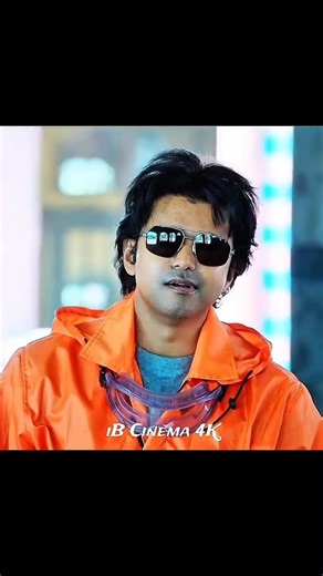 Azhagiya Tamizh Magan Movie
