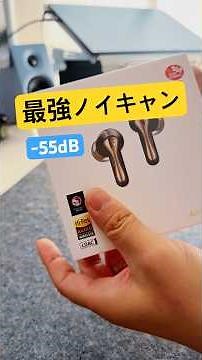 [Unconventional wisdom] -55dB noise cancellation and LDAC/Lossless for just ¥12,000! These VGP Go...