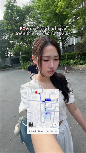 ช่วยชั้นหาข้ออ้างที5555555 อ้างรถติดไม่ได้ละ😂 . . . #งานใหม่ใกล้ฉัน #งานใหม่ #วัยทํางาน #ออฟฟิศ #มีม