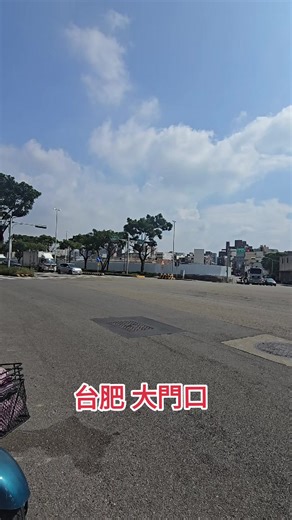 周進興 (@bigluckychou) 的影片使用了 Parties - Jake Miller