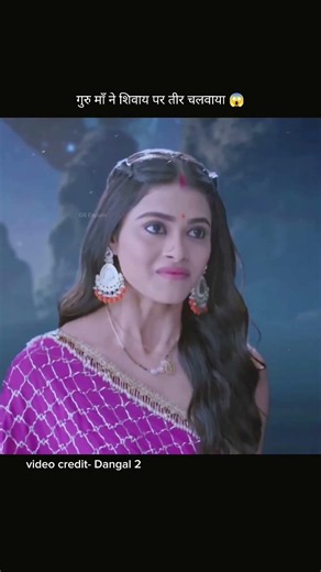 गुरु माँ ने शिवाय पर तीर चलवाया 😱 #naagin #drama #serial